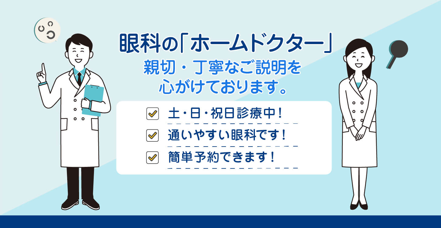イラスト_かんたん予約できます（ブルー）